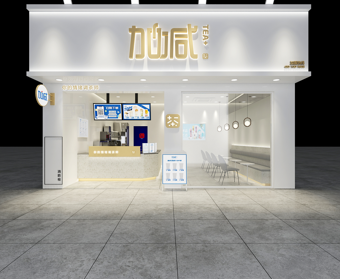 6686体育茶饮：陌生城市开奶茶店不要慌，掌握经验很重要