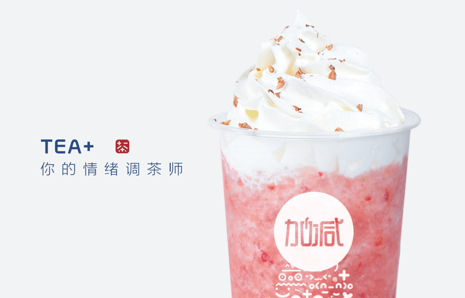 6686体育奶茶加盟能够享受哪些优势